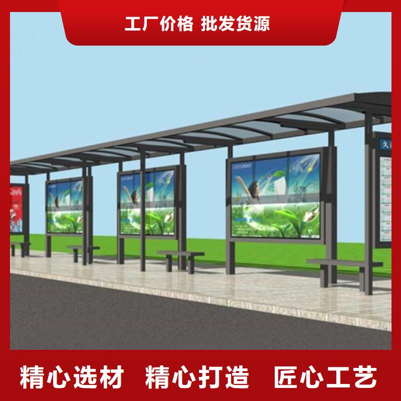 智能公交候车亭【吸烟亭】产地厂家直销