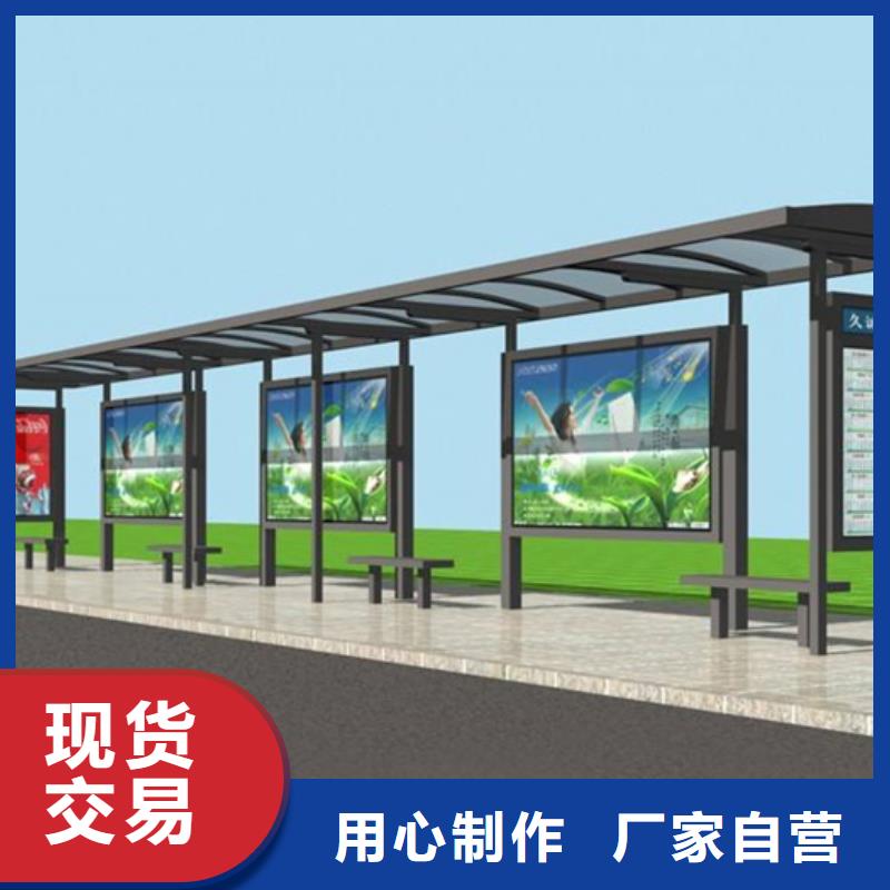 智能公交候车亭阅报栏货源足质量好