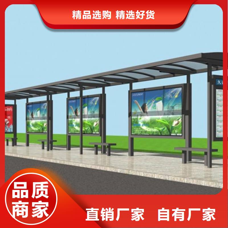 智能公交候车亭不锈钢垃圾分类亭规格齐全