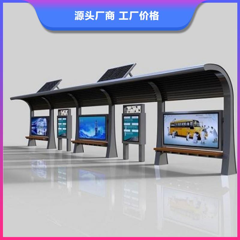 智能公交候车亭户外滚动阅报栏定制不额外收费