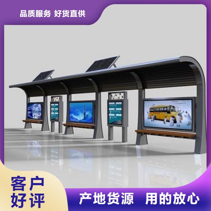 智能公交候车亭广告垃圾箱按需定制