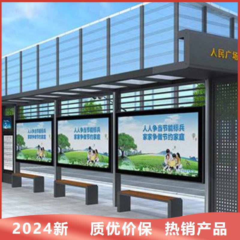 智能公交候车亭户外滚动阅报栏定制不额外收费