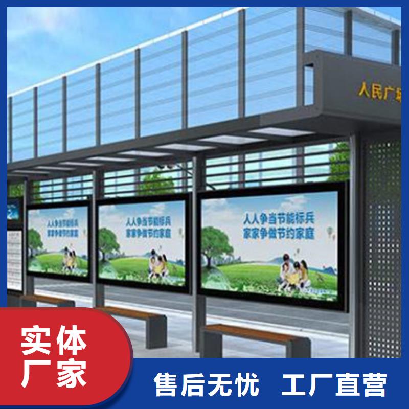 智能公交候车亭-智能候车亭可定制