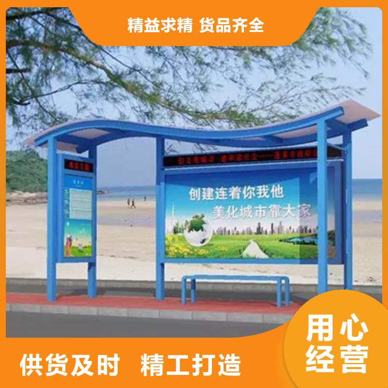 智能公交候车亭不锈钢垃圾分类亭规格齐全