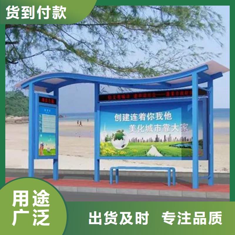 智能公交候车亭不锈钢垃圾分类亭规格齐全