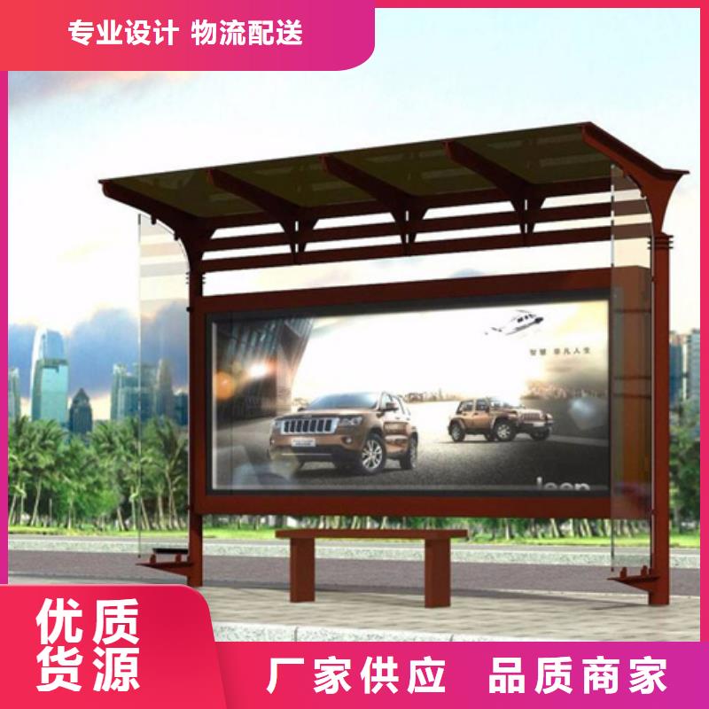 智能公交候车亭【滚动灯箱】出货快