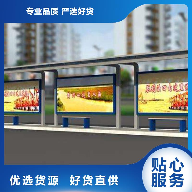 智能公交候车亭户外分类垃圾桶精工打造