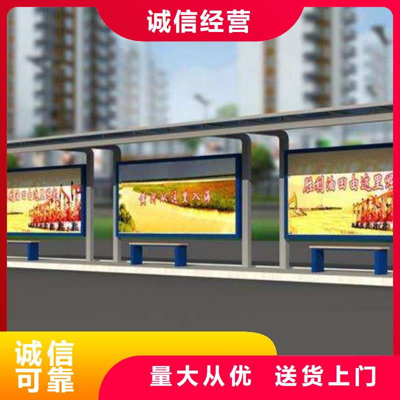 智能公交候车亭社区阅报栏好货直销