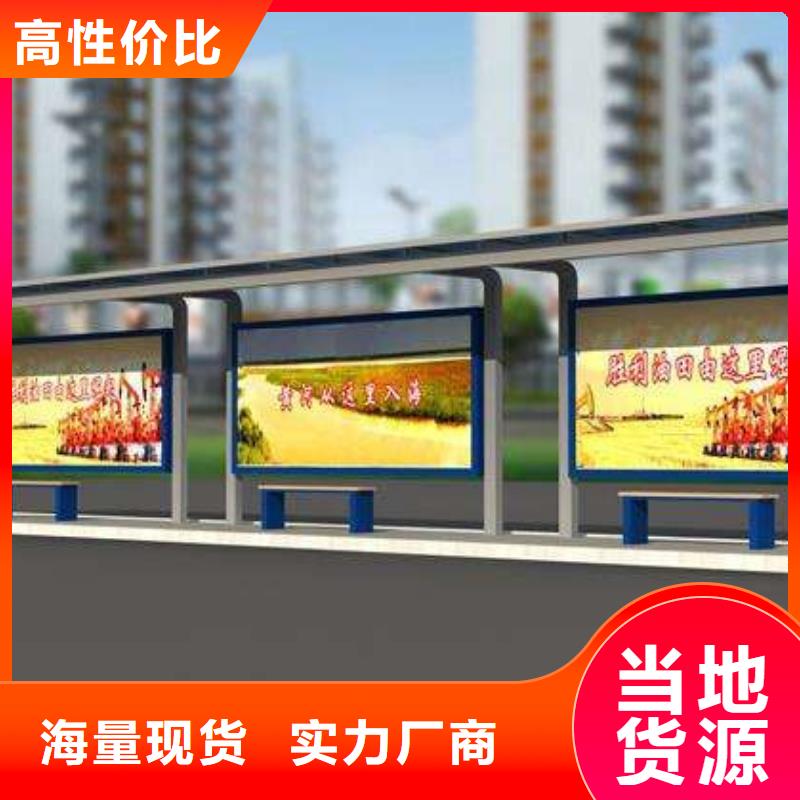 智能公交候车亭【吸烟亭】产地厂家直销