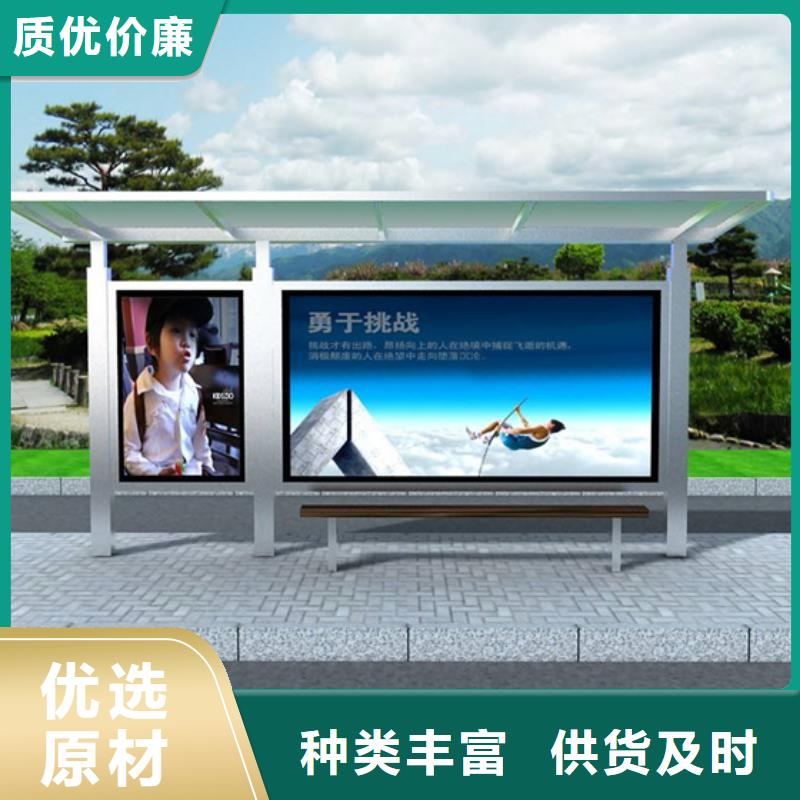 智能公交候车亭,仿古候车亭免费回电