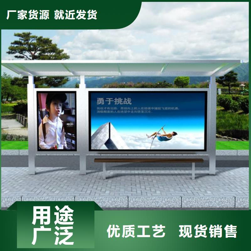 智能公交候车亭太阳能环保垃圾箱匠心工艺