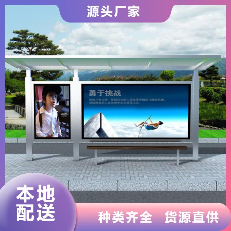 智能公交候车亭方形灯杆灯箱设计制造销售服务一体