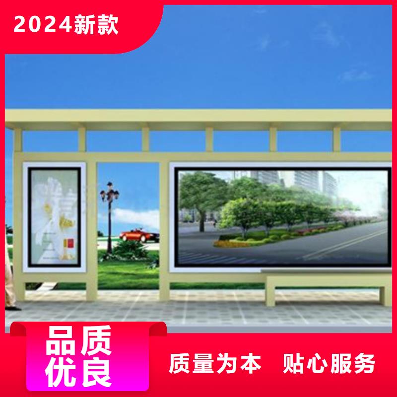 智能公交候车亭【滚动灯箱】出货快