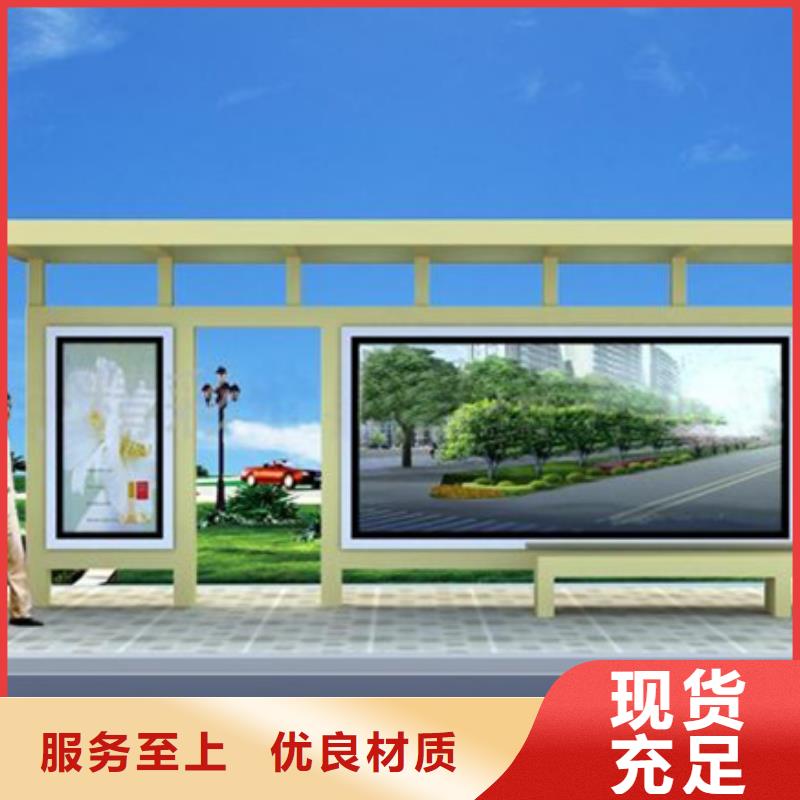 智能公交候车亭公园景区精神堡垒设备齐全支持定制