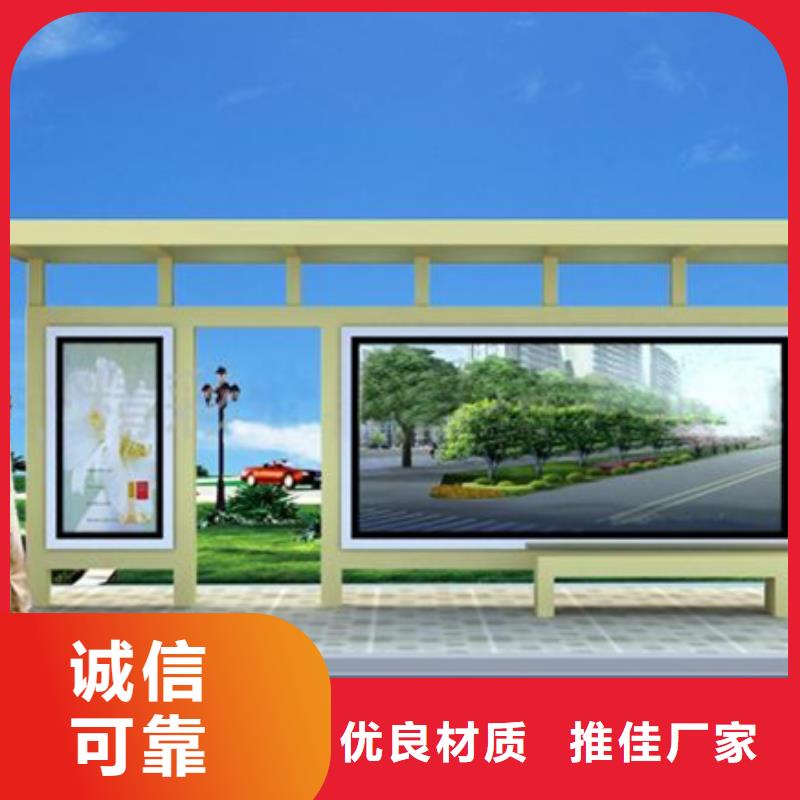 智能公交候车亭户外滚动阅报栏定制不额外收费