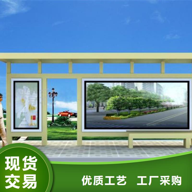 智能公交候车亭方形灯杆灯箱设计制造销售服务一体