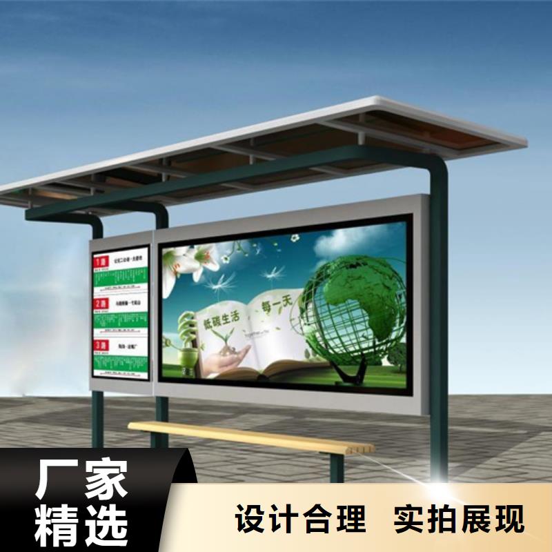 智能公交候车亭小区垃圾分类亭种类齐全