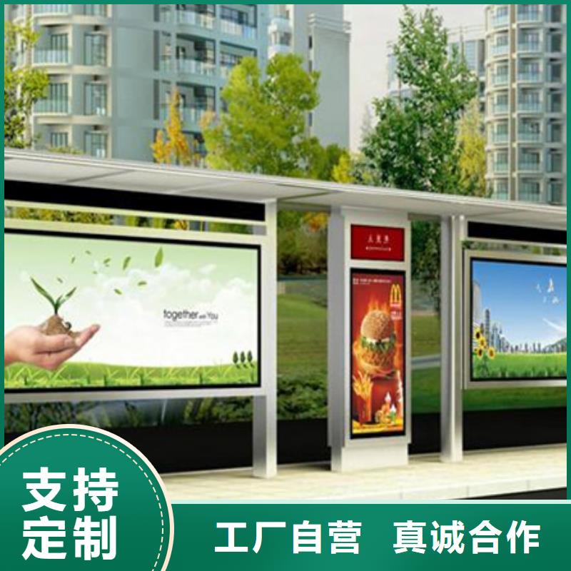 智能公交候车亭智能旧衣回收箱让利客户