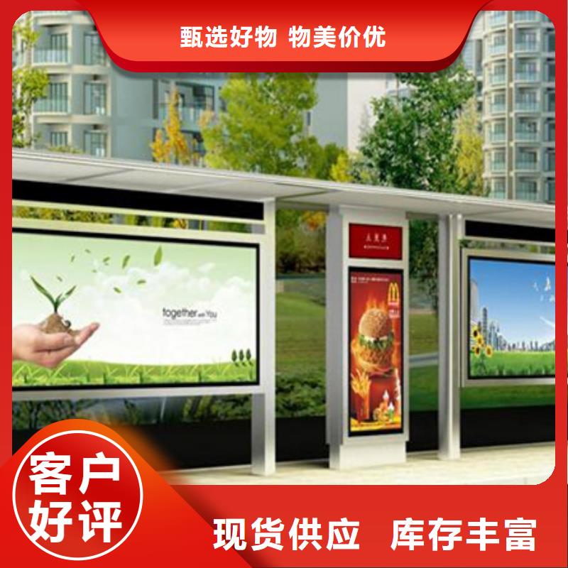 智能公交候车亭【智能候车亭】放心购