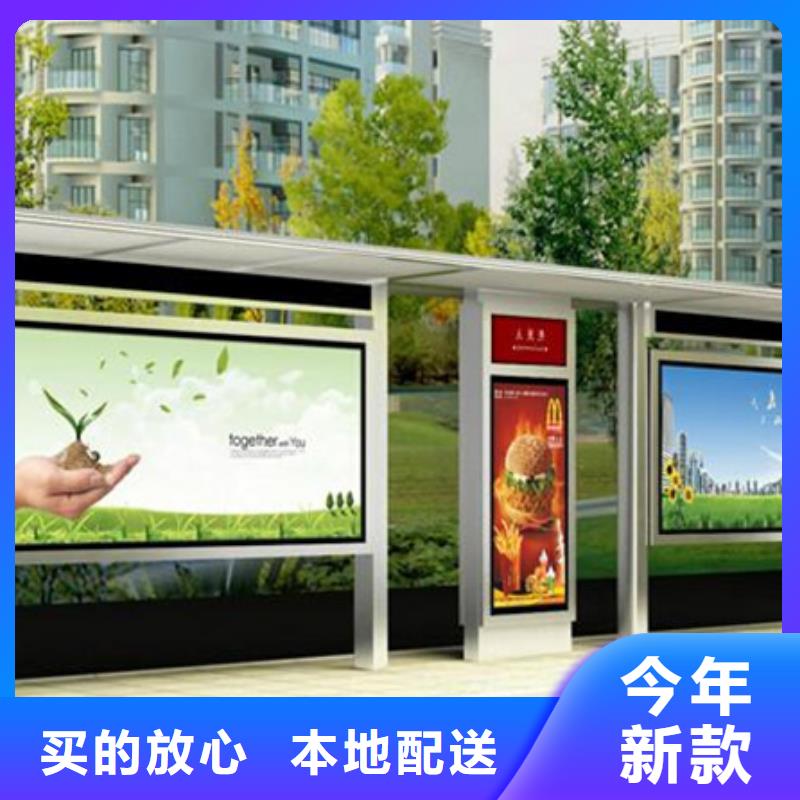 智能公交候车亭广告垃圾箱按需定制