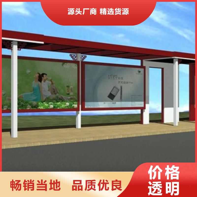 智能公交候车亭灯杆灯箱定制零售批发