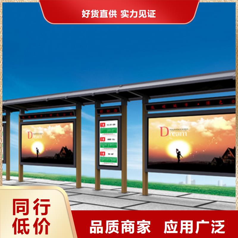 智能公交候车亭智能旧衣回收箱让利客户