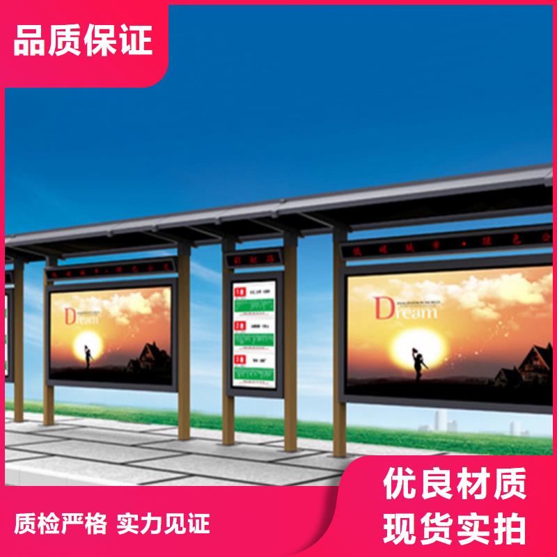 智能公交候车亭【吸烟亭】产地厂家直销