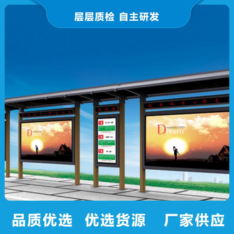 智能公交候车亭垃圾分类房拥有核心技术优势