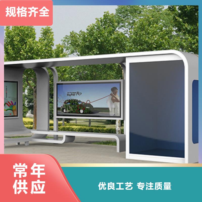 智能公交候车亭社区阅报栏好货直销