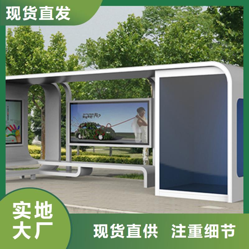 智能公交候车亭太阳能环保垃圾箱匠心工艺