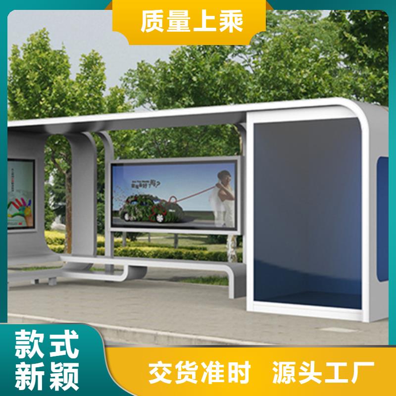 智能公交候车亭广告垃圾箱按需定制