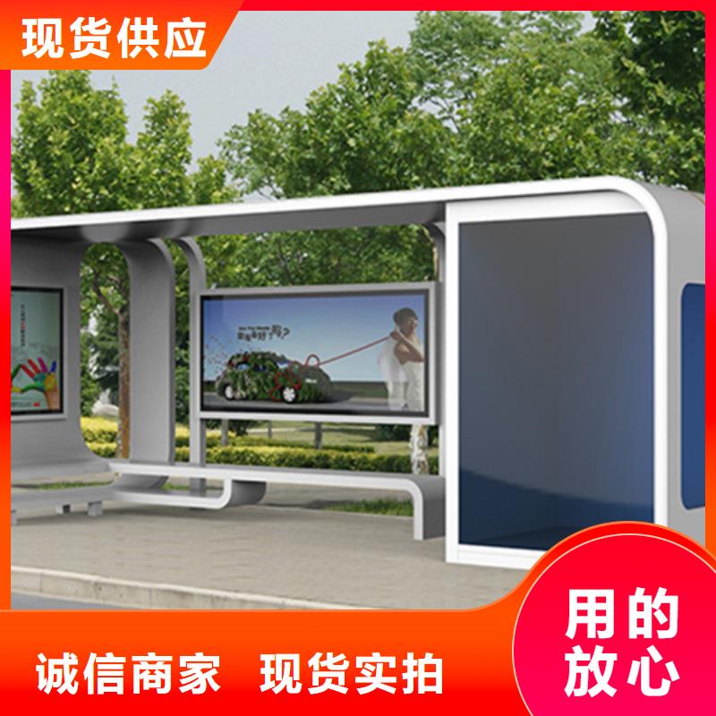 智能公交候车亭太阳能环保垃圾箱匠心工艺
