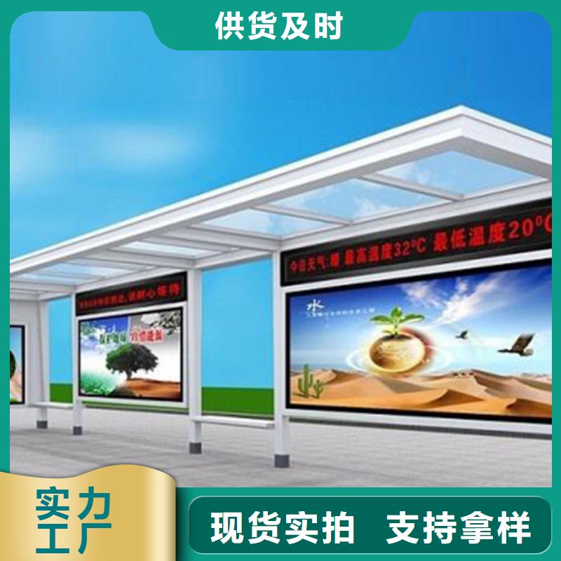 智能公交候车亭广告垃圾箱按需定制