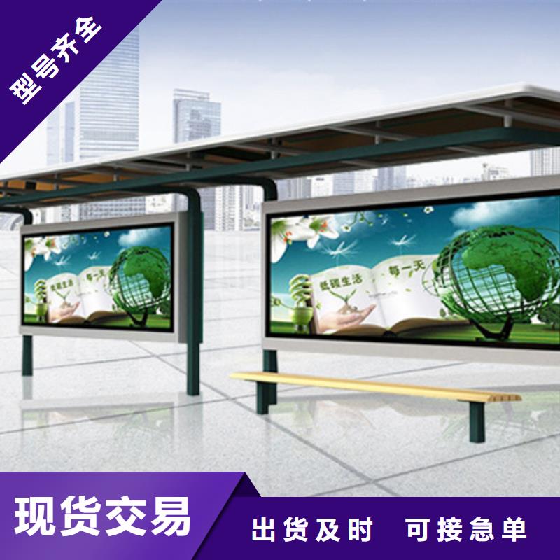 智能公交候车亭【吸烟亭】产地厂家直销