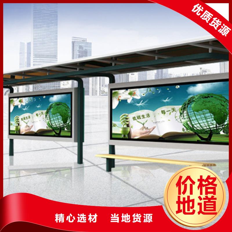 智能公交候车亭,仿古候车亭买的放心