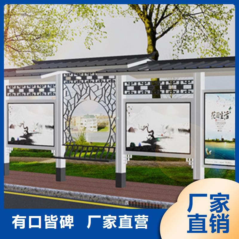 智能公交候车亭校园阅报栏我们更专业