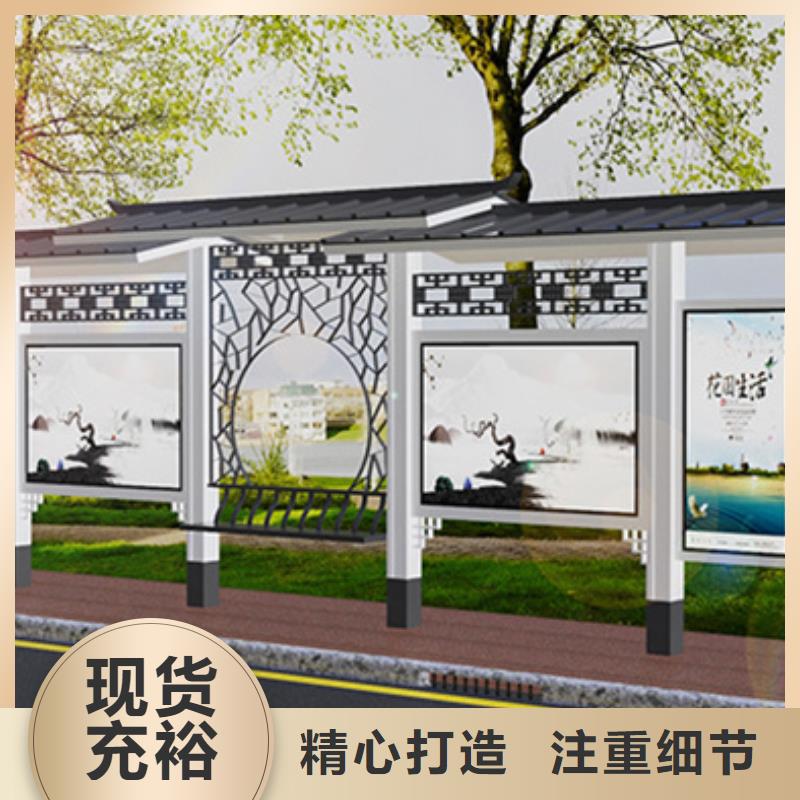 智能公交候车亭不锈钢垃圾分类亭规格齐全