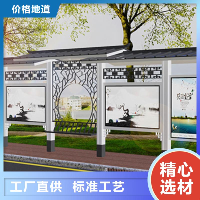 智能公交候车亭户外滚动阅报栏定制不额外收费