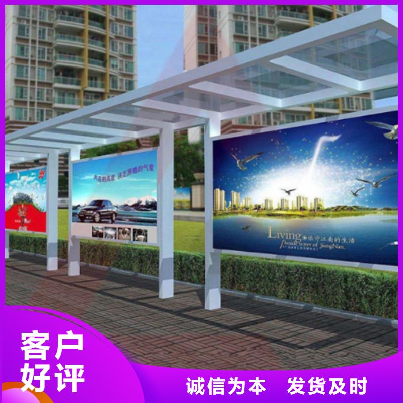 智能公交候车亭【智能候车亭】放心购
