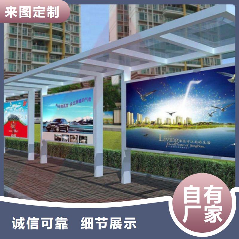 智能公交候车亭【吸烟亭】产地厂家直销