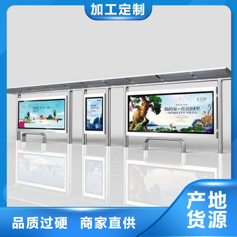 智能公交候车亭铝制灯杆灯箱专业生产团队