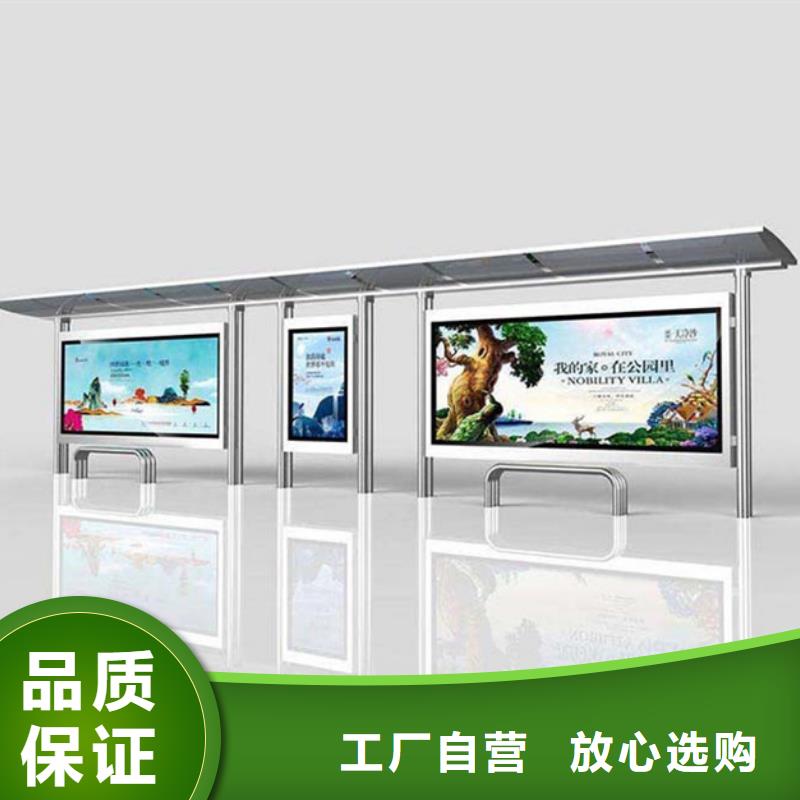 智能公交候车亭不锈钢宣传栏好货直供