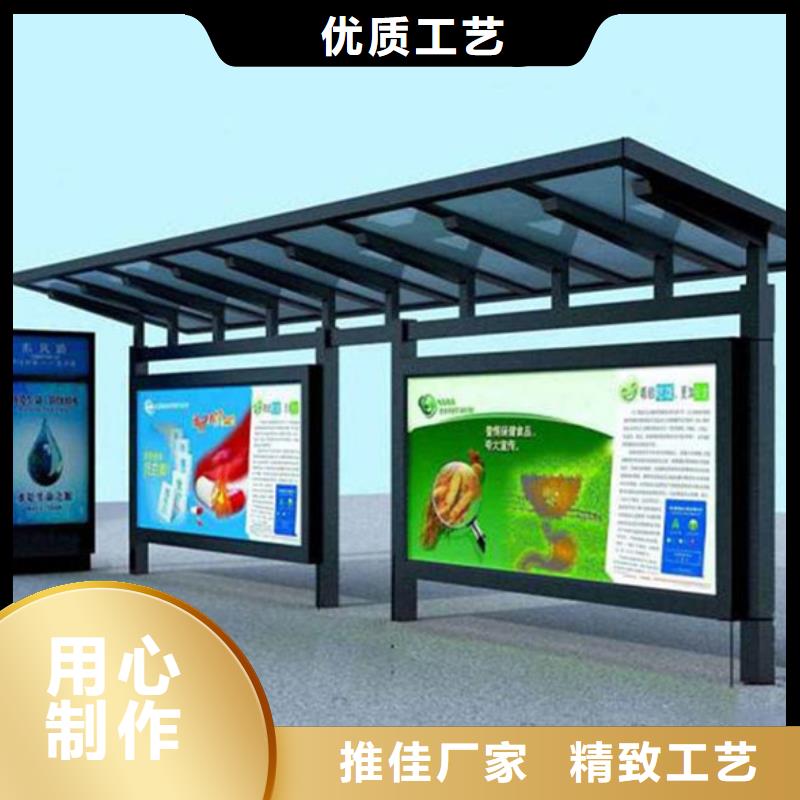智能公交候车亭党建宣传栏专业完善售后