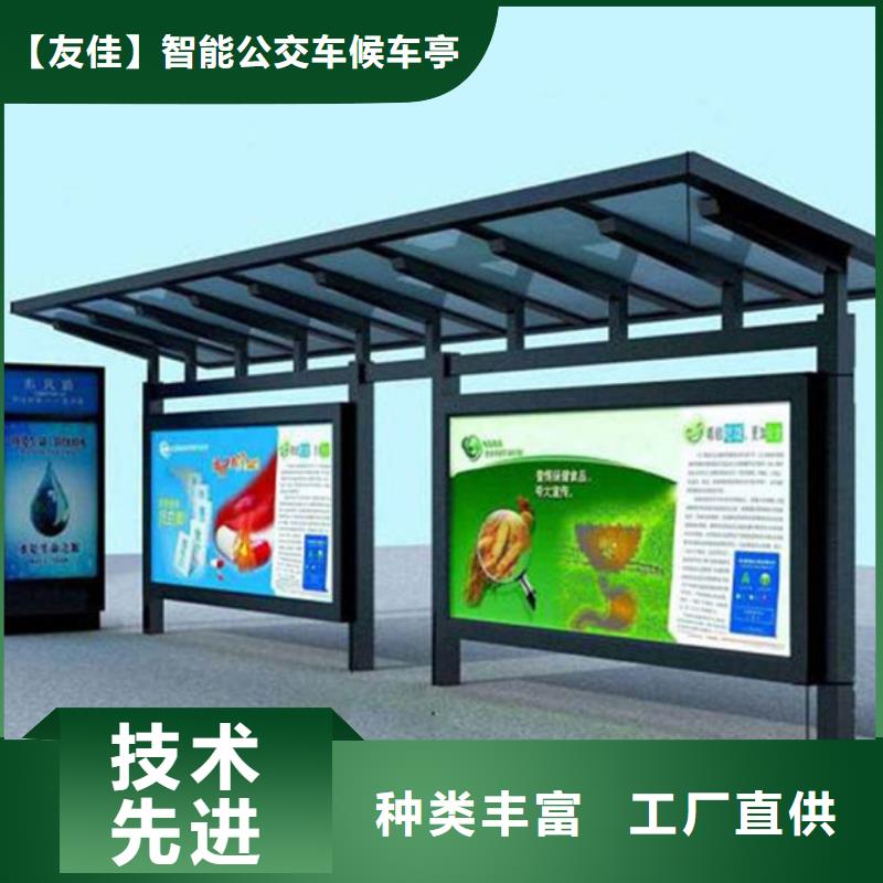 智能公交候车亭太阳能环保垃圾箱匠心工艺