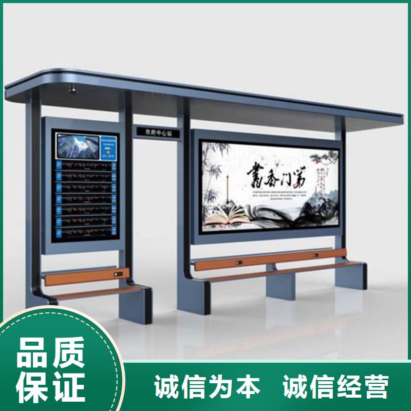 智能公交候车亭社区阅报栏好货直销