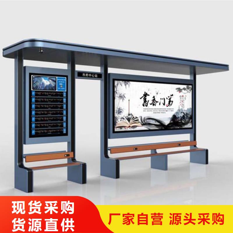 智能公交候车亭灯杆灯箱定制零售批发