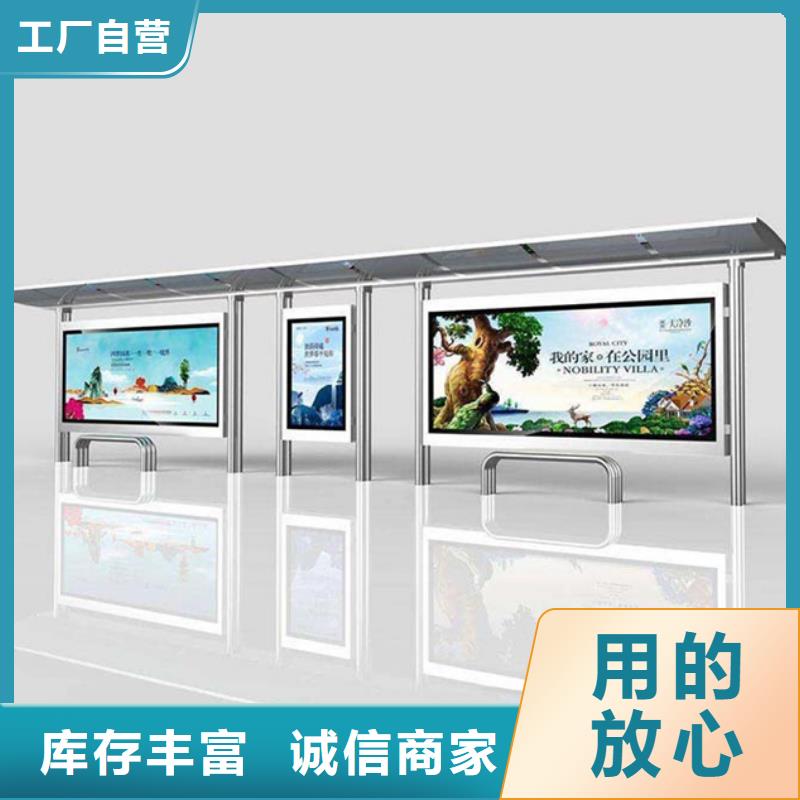 智能公交候车亭不锈钢垃圾分类亭规格齐全