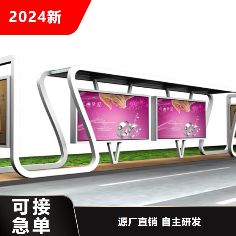 智能公交候车亭方形灯杆灯箱设计制造销售服务一体