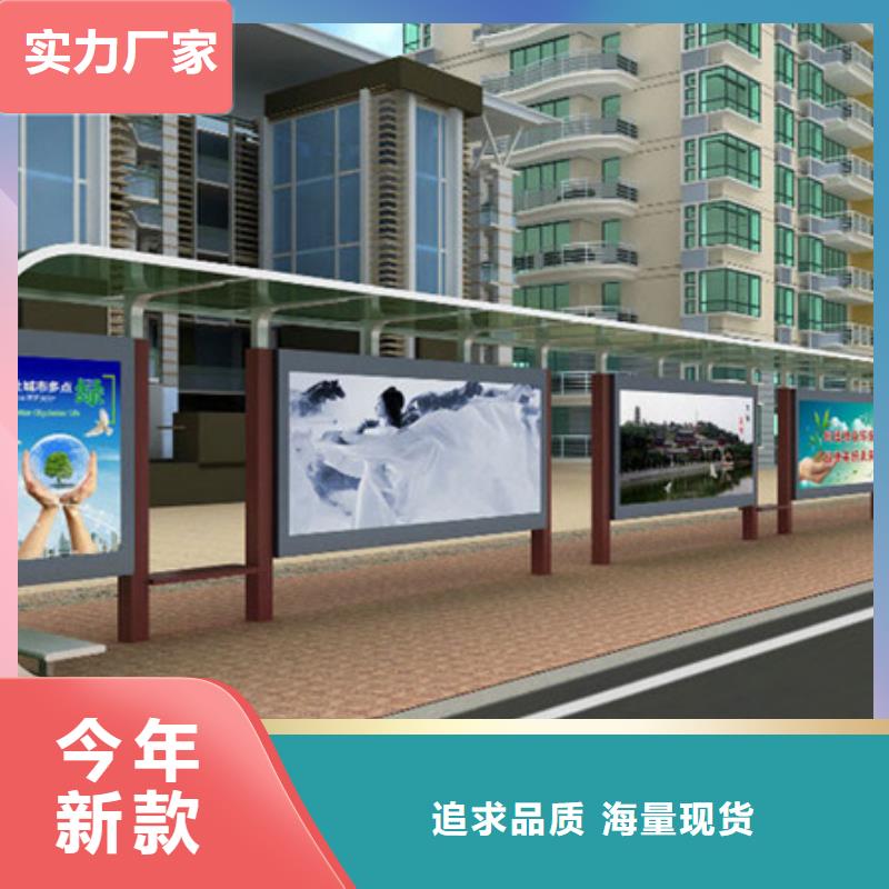 智能公交候车亭垃圾分类房拥有核心技术优势
