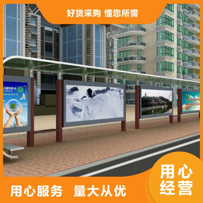 智能公交候车亭社区阅报栏好货直销